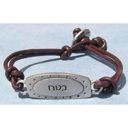 Emily Rosenfeld Hebrew/English Trust Bracelet