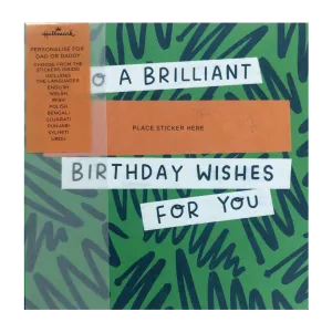 Heartfelt Birthday Greeting Card for Dad