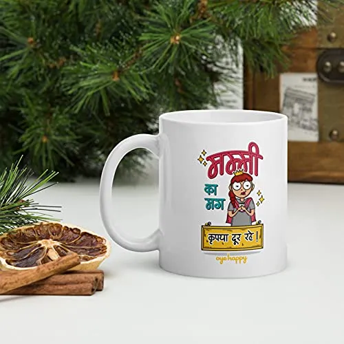 Oye Happy- Mother's Day Cermaic Mug-330 Ml- Mother's Day Gifts- Gifts for Moms (Mummy Ka Mug)