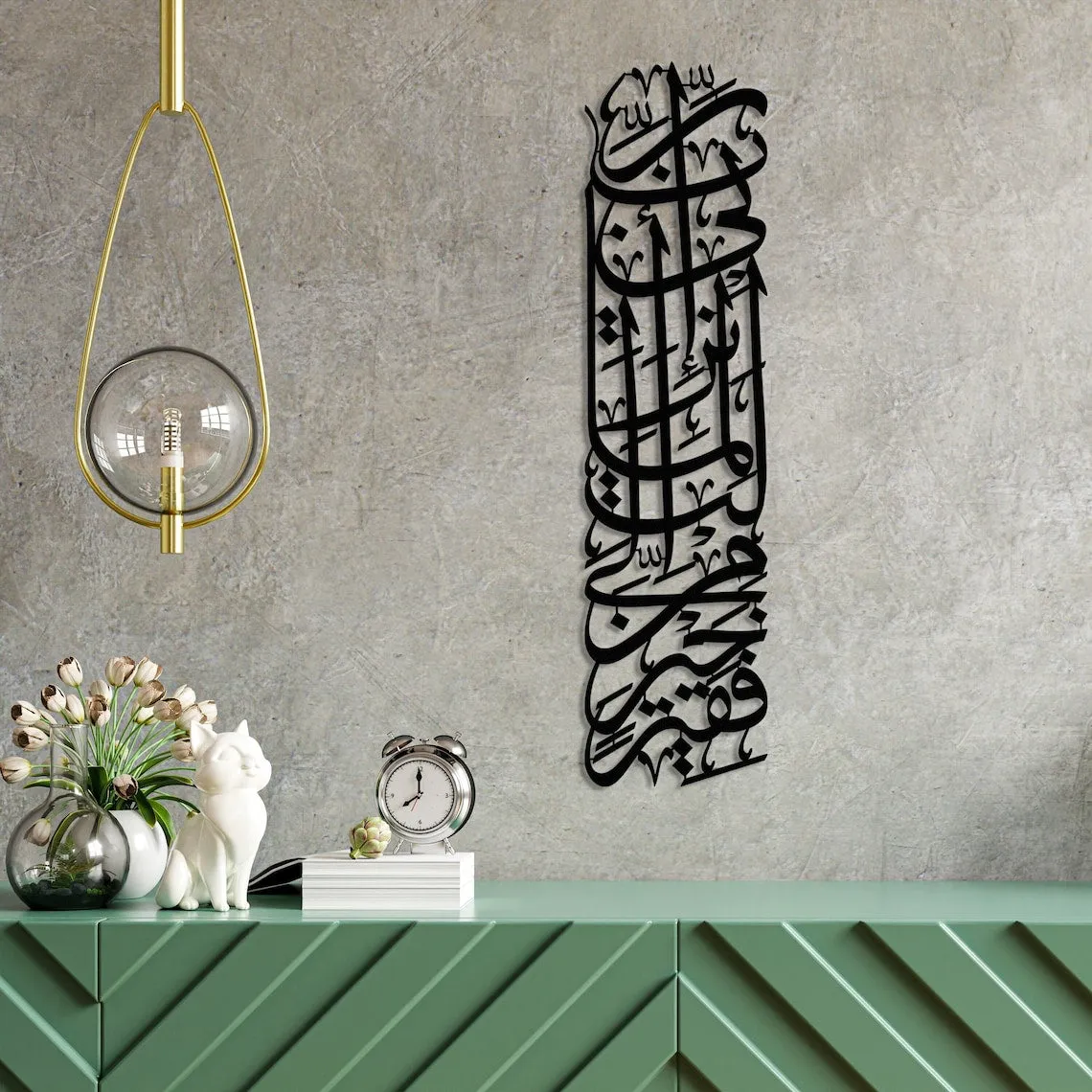 Surah Al-Qasas Verse 24 Vertical Design Metal Islamic Wall Art