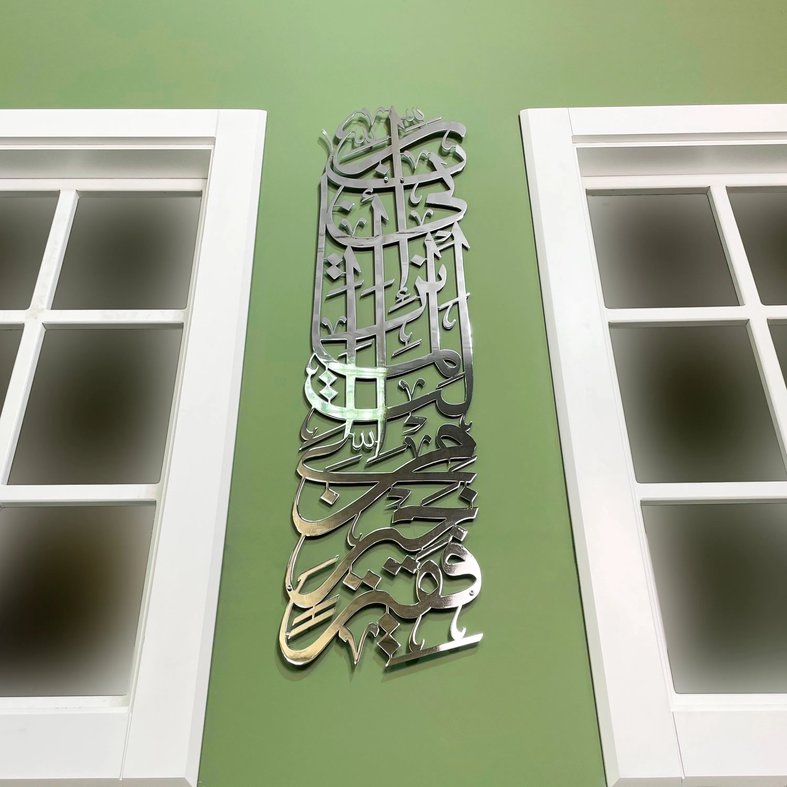 Surah Al-Qasas Verse 24 Vertical Design Metal Islamic Wall Art